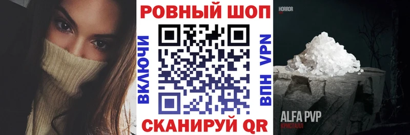 Продажа наркотиков Андреаполь Cocaine Меф мяу мяу Альфа ПВП Бошки Шишки ГАШИШ