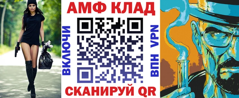 магазин  наркотиков  Андреаполь  мега ссылки  Амфетамин 97% 