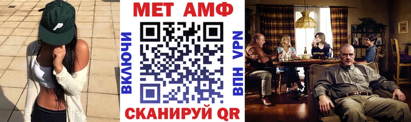 Amphetamine Premium Андреаполь