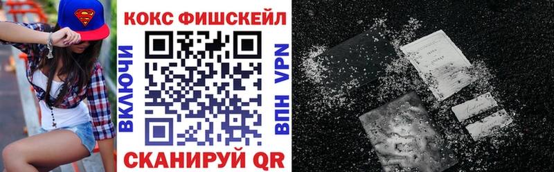 КОКАИН Columbia  купить   Андреаполь 