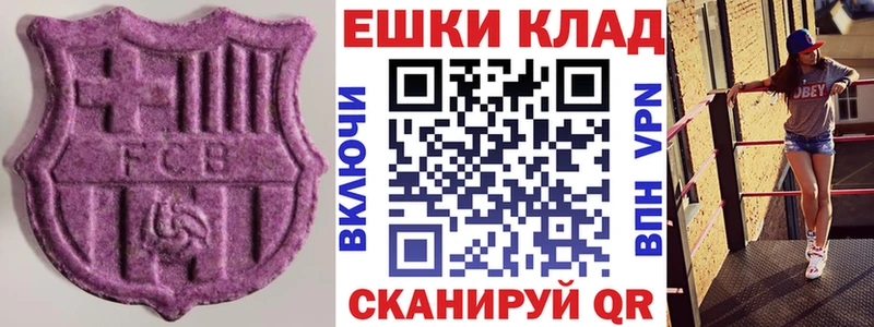 blacksprut сайт  Андреаполь  Ecstasy 280 MDMA 