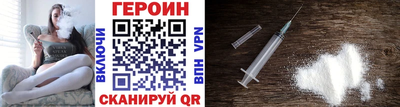 omg вход  Андреаполь  Героин хмурый 