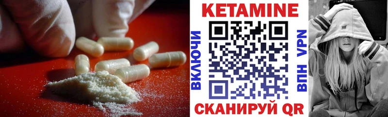 Кетамин VHQ  OMG ONION  Андреаполь  что такое  