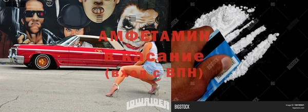mdpv Алзамай