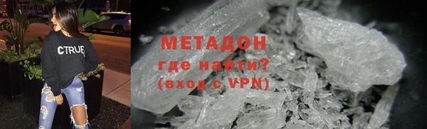 метадон Новозыбков