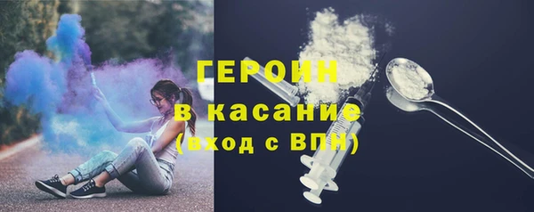 альфа пвп VHQ Новодвинск