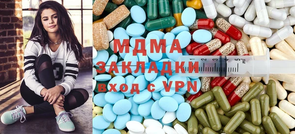 скорость mdpv Алексеевка