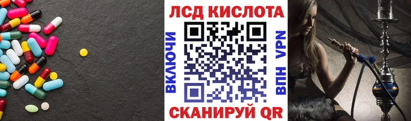как найти   Андреаполь  ЛСД экстази кислота 