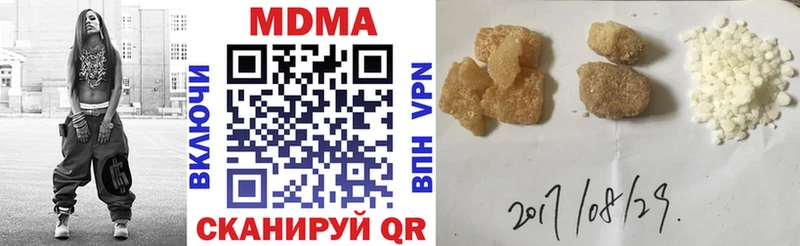 MDMA Molly  это как зайти  Андреаполь  наркотики 