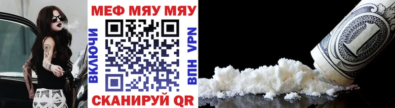 Мефедрон mephedrone  shop формула  Андреаполь  MEGA ONION 