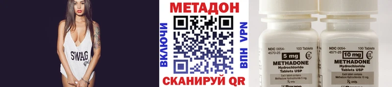 Метадон мёд  цена наркотик  Андреаполь 