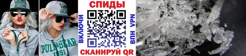 где найти   Андреаполь  МЕТАМФЕТАМИН витя 