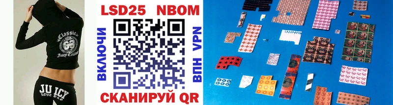 Марки N-bome 1,5мг  гидра ТОР  Андреаполь 
