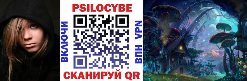 Галлюциногенные грибы Cubensis  hydra как зайти  Андреаполь  хочу  